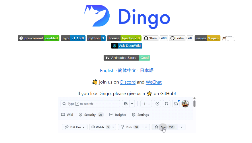 数据质量评估工具Dingo介绍