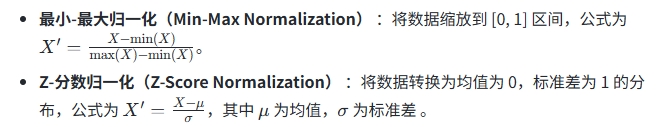 什么是正则化和归一化,正则化和归一化的区别
