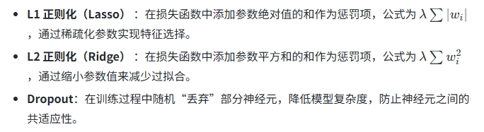 什么是正则化和归一化,正则化和归一化的区别