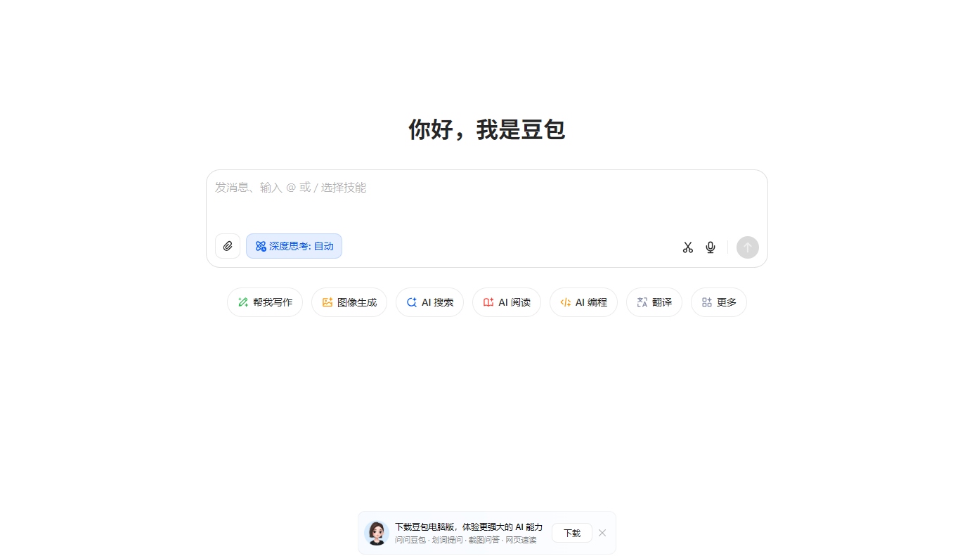豆包